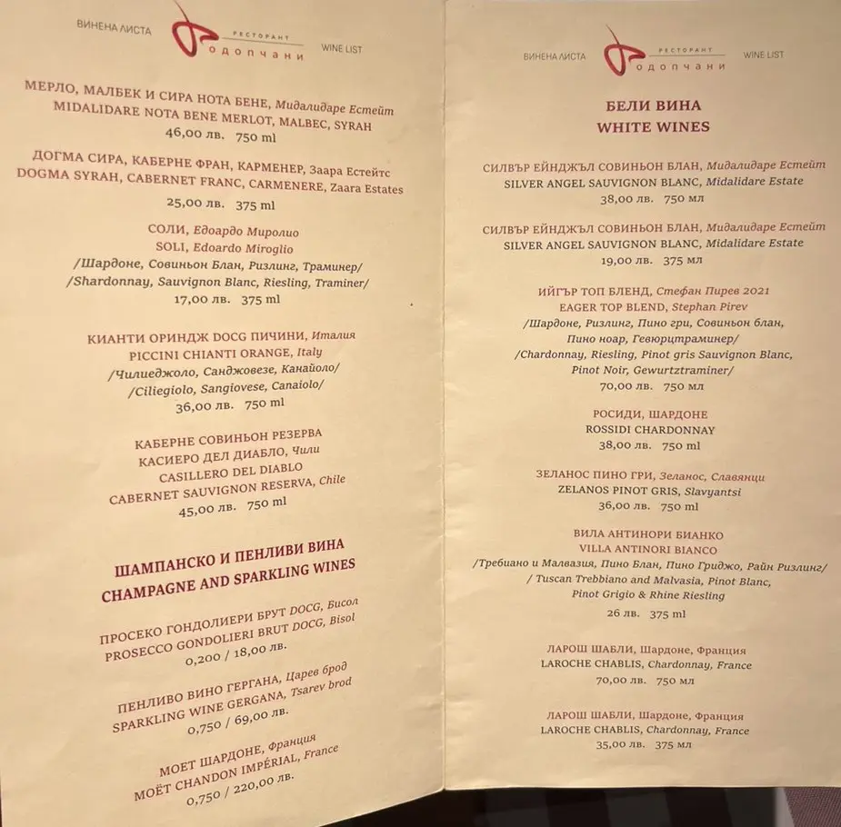 Menü_TZES | Μεζεδοπωλείο_Lixoúri_Bild_1