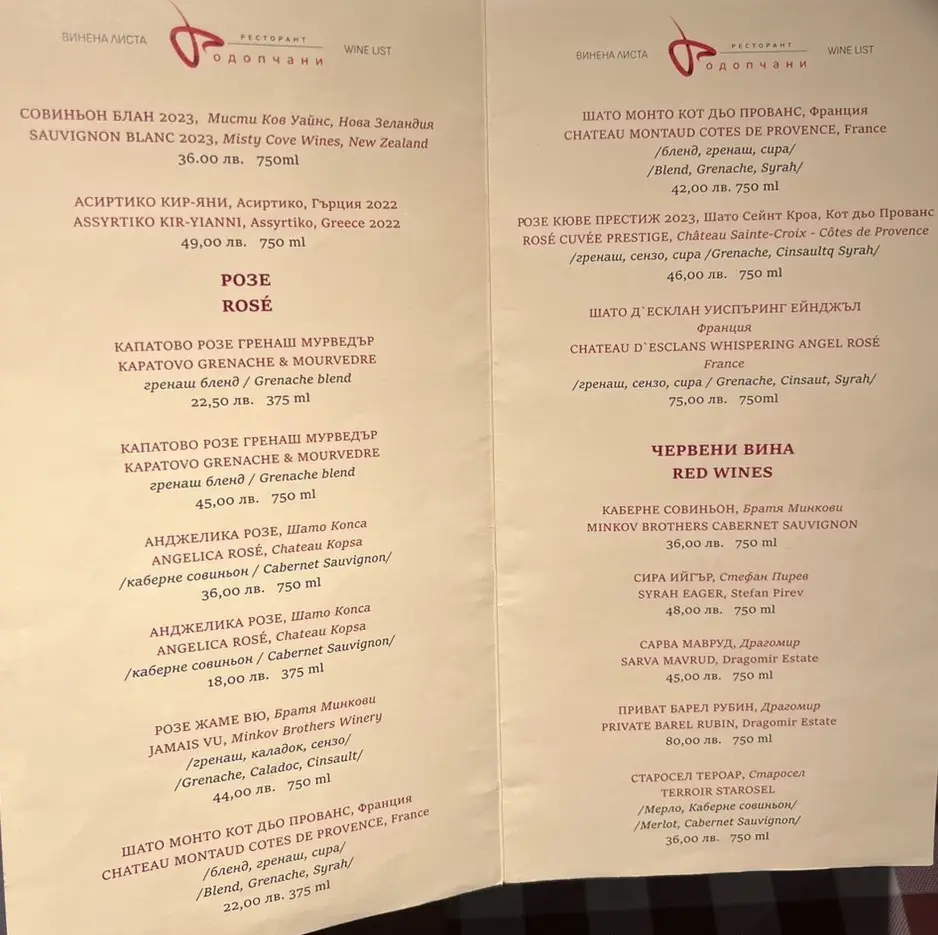 Menü_TZES | Μεζεδοπωλείο_Lixoúri_Bild_2