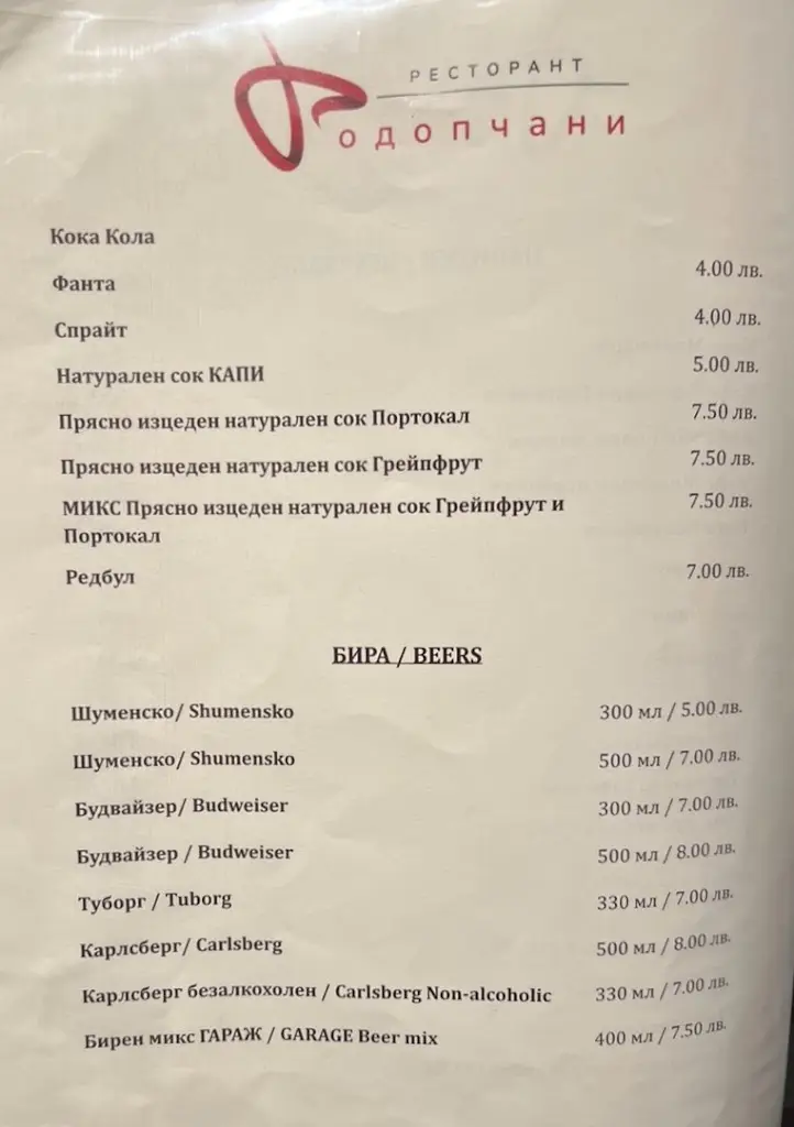 Menü_TZES | Μεζεδοπωλείο_Lixoúri_Bild_4