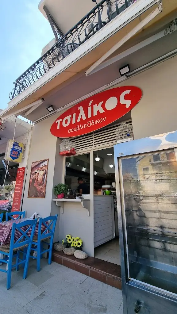 il Câpitano _VAP_Tsilíkos_Lixoúri_review