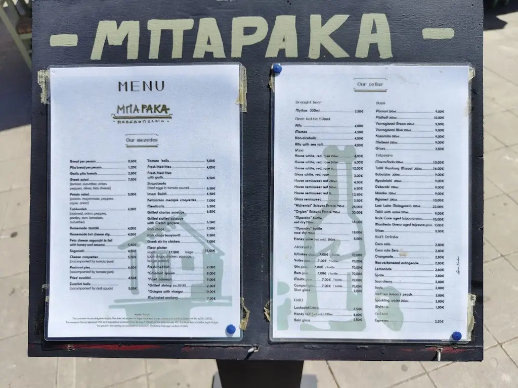 Menü_Mparaka Mezedopoleio_Lixoúri_Bild_3