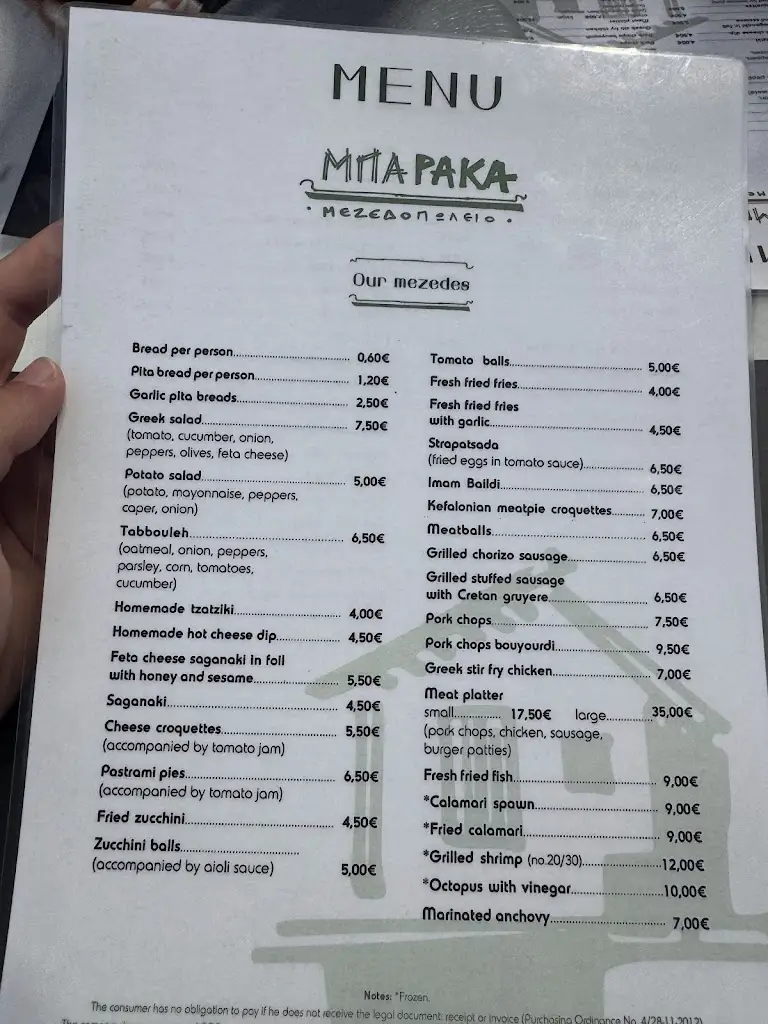 Menü_Mparaka Mezedopoleio_Lixoúri_Bild_4