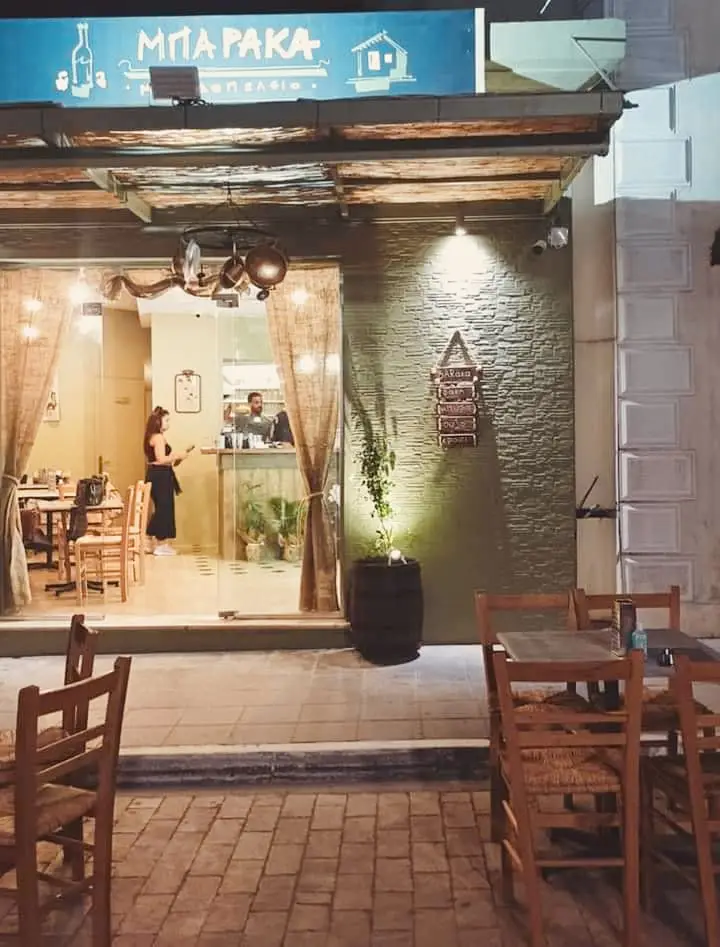 Mparaka Mezedopoleio Restaurant in Lixoúri