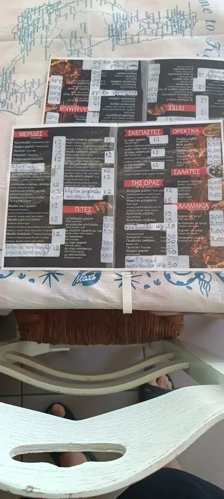 Menü_Kostas Souvlaki_Lixoúri_Bild_4