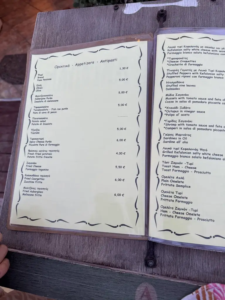 Menü_Akrogiáli_Lixoúri_Bild_1
