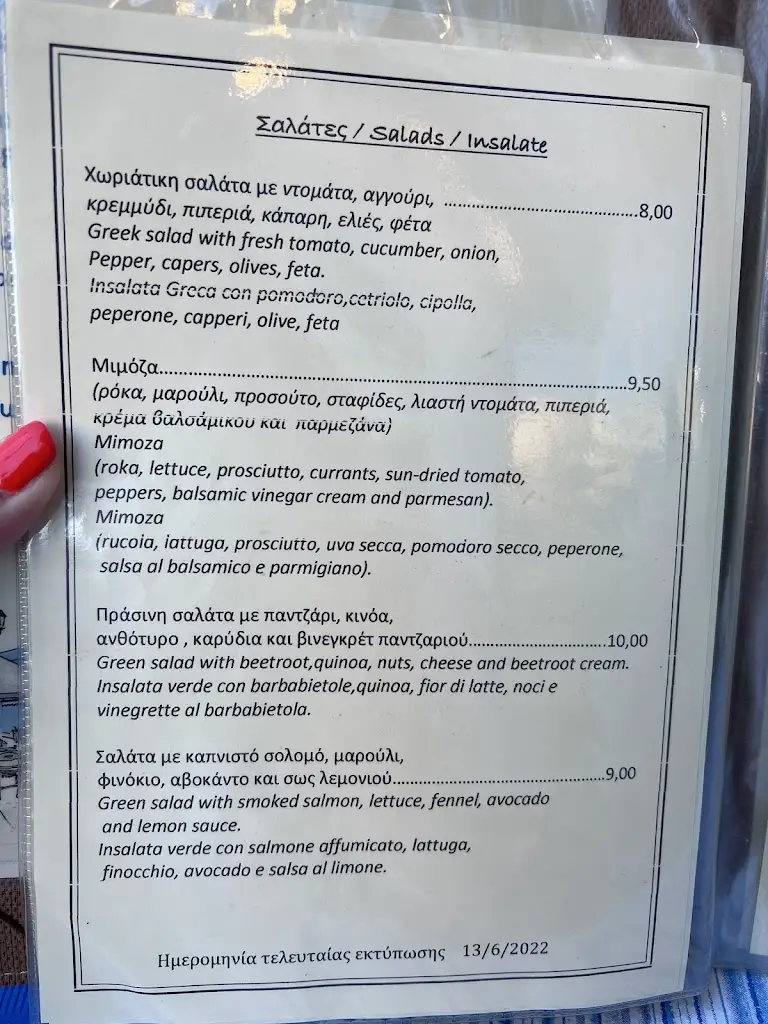 Menu_Mimoza_Lixoúri_image_2