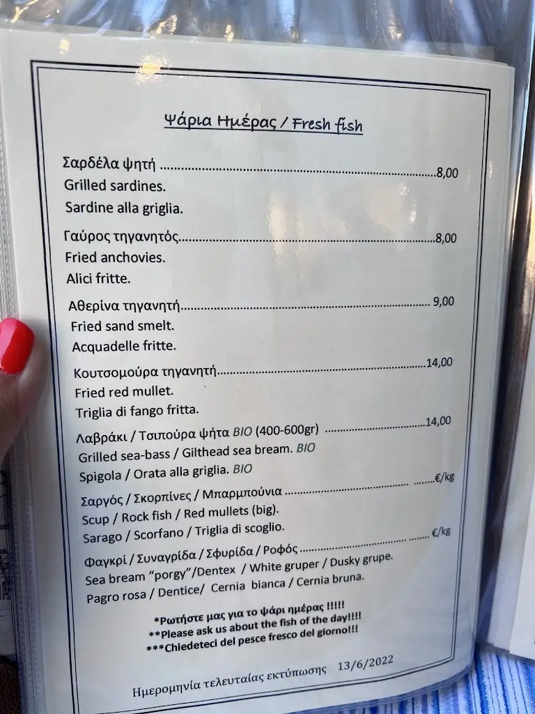 Menu_Mimoza_Lixoúri_image_4