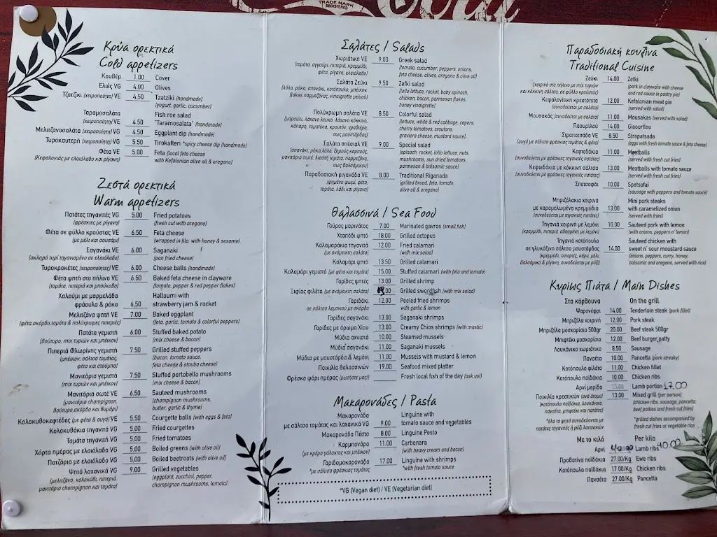 Menü_Zefki Greek Traditional Tavern_Lixoúri_Bild_1