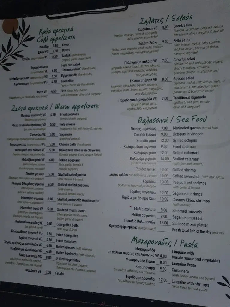 Menü_Zefki Greek Traditional Tavern_Lixoúri_Bild_4