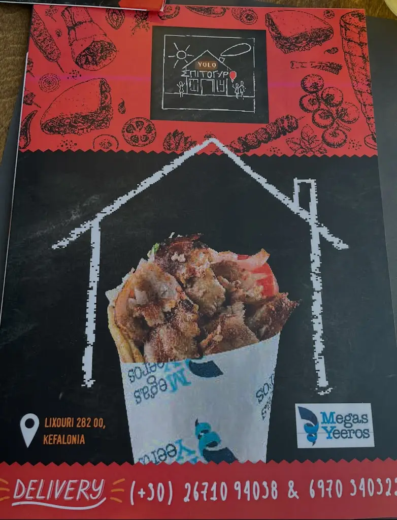 Menü_YOLO ΣπιτοΓυρο_Lixoúri_Bild_2