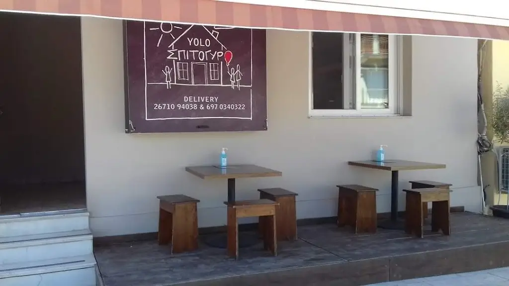 YOLO ΣπιτοΓυρο_Lixoúri_slider_image_1