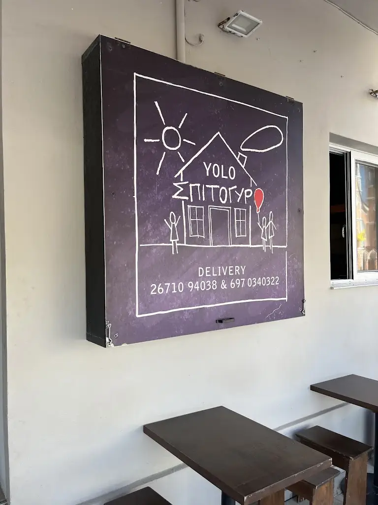 YOLO ΣπιτοΓυρο_Lixoúri_slider_image_3