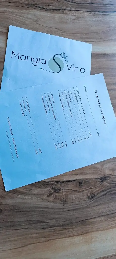 Menü_MangiaVino Restaurant Lixouri Kefalonia_Lixoúri_Bild_3