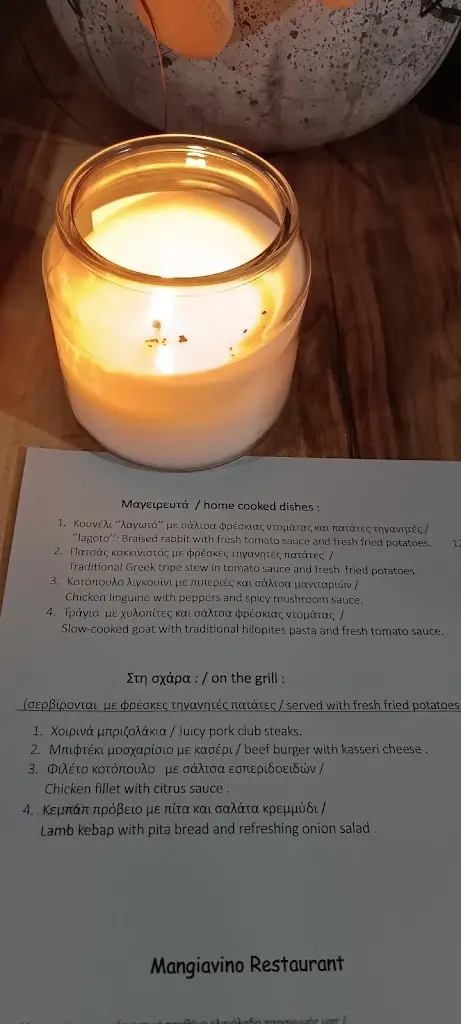 Menü_MangiaVino Restaurant Lixouri Kefalonia_Lixoúri_Bild_4