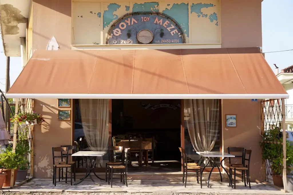 Φουλ του Μεζέ Restaurant in Mouzaki