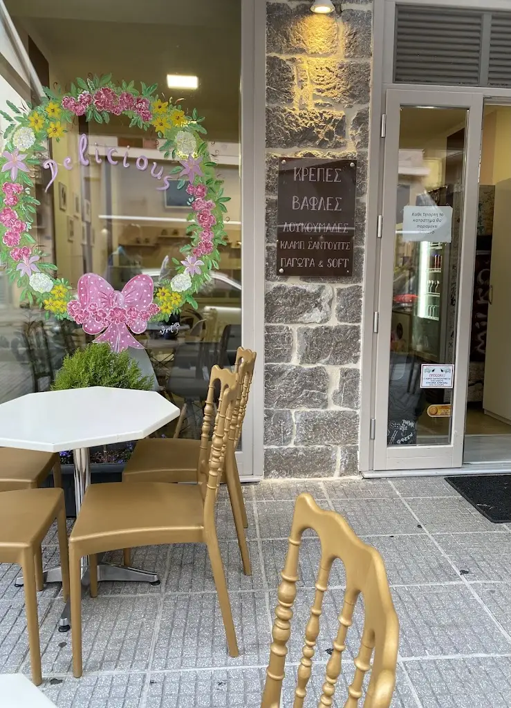 ΚΡΕΠΕΡΙ DELICIOUS Restaurant in Mouzaki