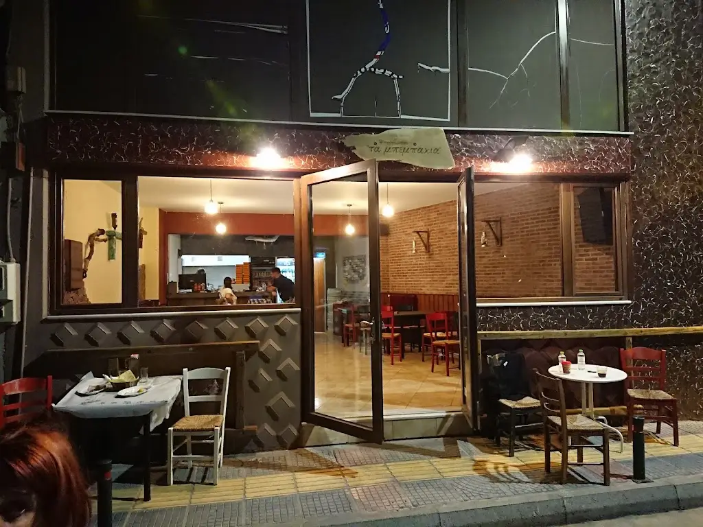 Τα μπεμπακια Restaurant in Mouzaki