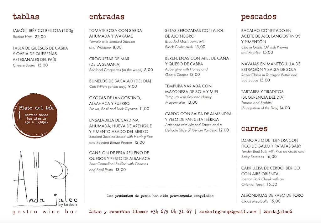 Menü_Κεραμαριό Παραδοσιακή Ταβέρνα και Ξενώνες_Mouzaki_Bild_1