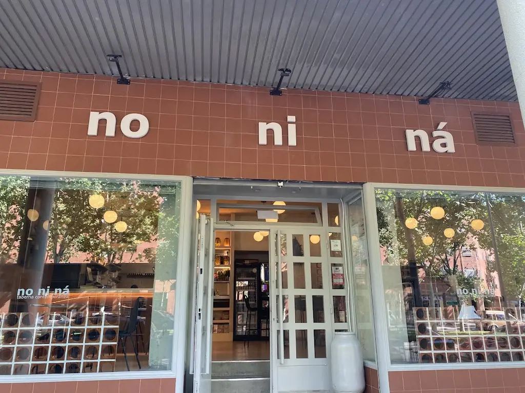 Στο στέκι του Πανουργιά Restaurant in Mouzaki