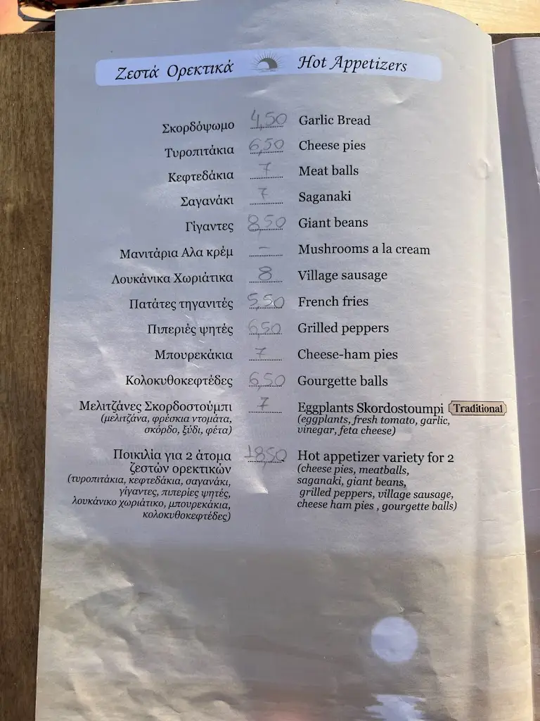 Menü_Sunset Michali's Taverna_Zakynthos_Bild_3