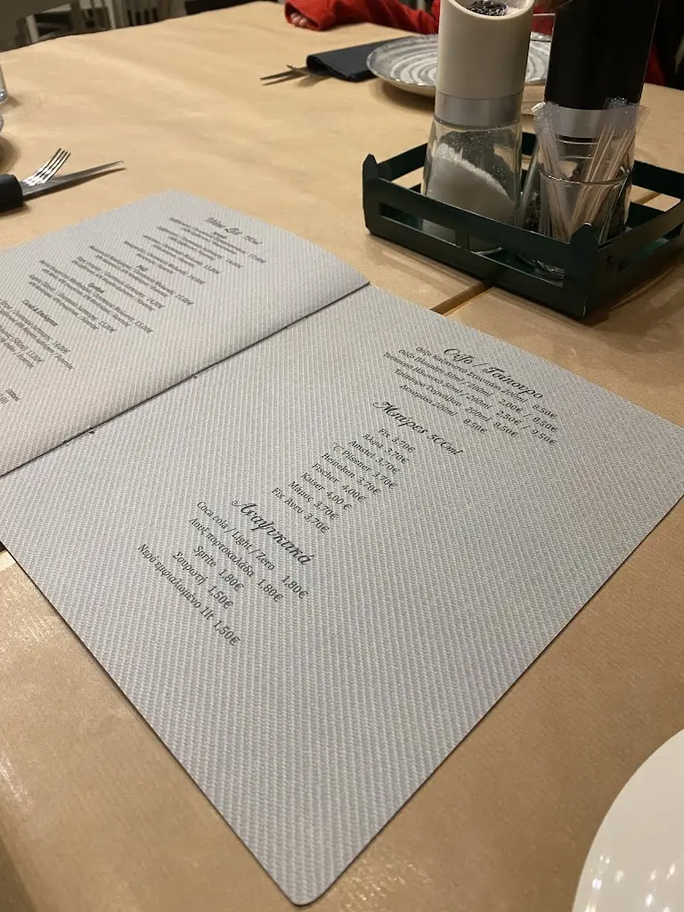 Menu_Blexame_Keratéa_image_1