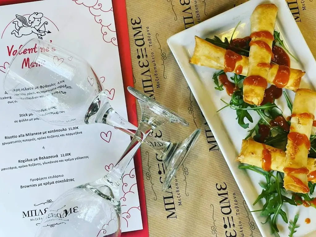 Menu_Blexame_Keratéa_image_3