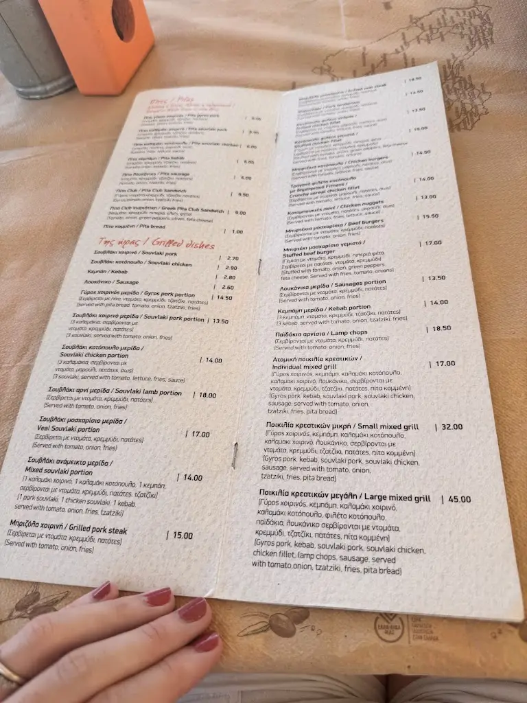 Menu_Taka taka mam_Sámi_immagine_2