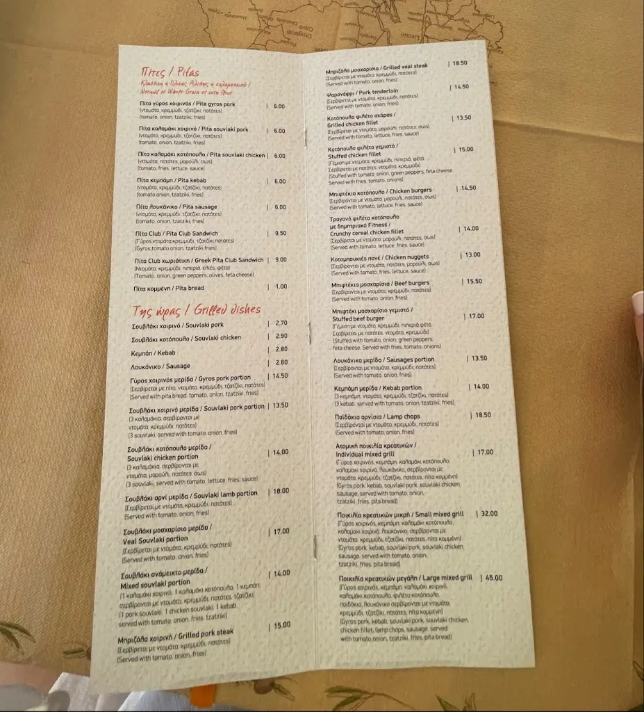 Menu_Taka taka mam_Sámi_immagine_3