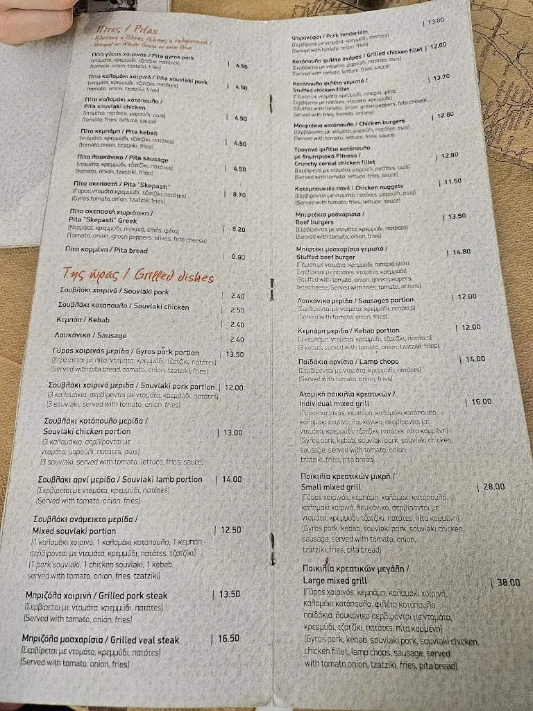 Menu_Taka taka mam_Sámi_immagine_4