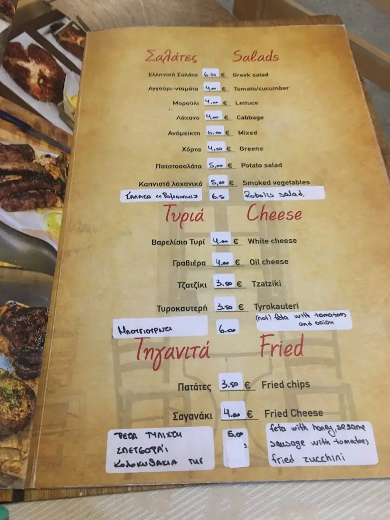 Menu_Robolis Grill Lamb Restaurant_Sámi_image_3