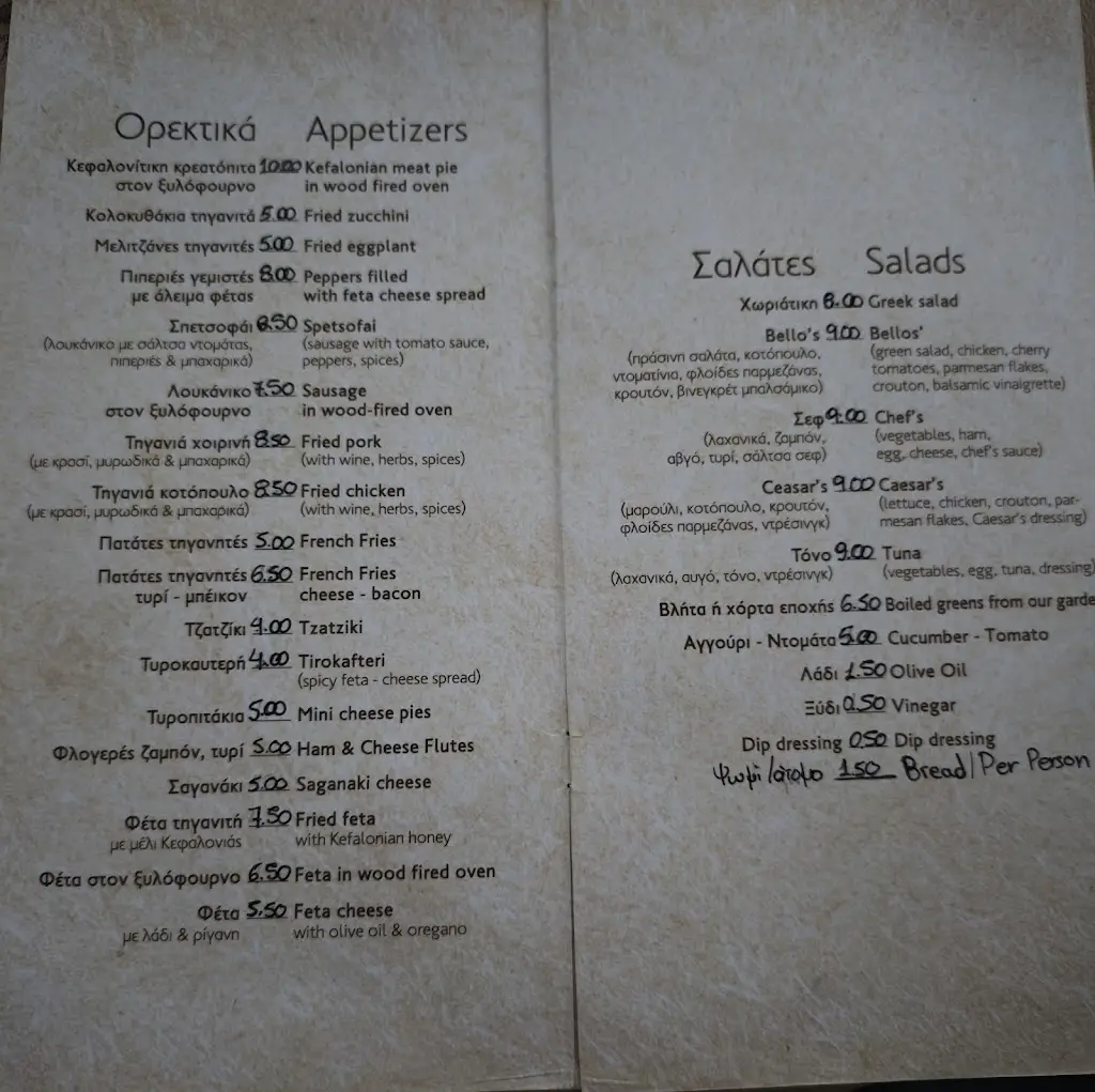 Menü_Bello's Grill House_Sámi_Bild_2