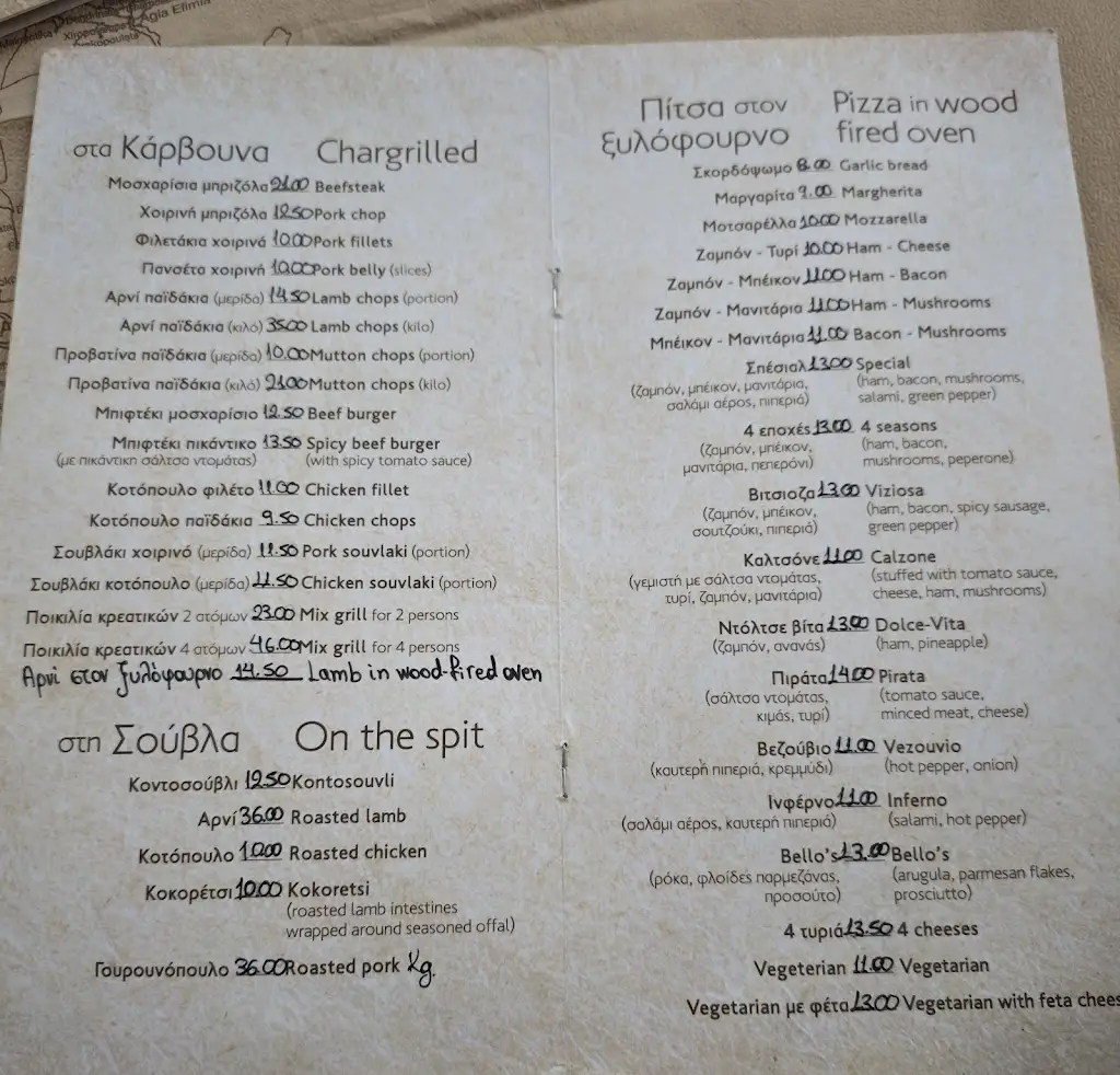 Menü_Bello's Grill House_Sámi_Bild_3