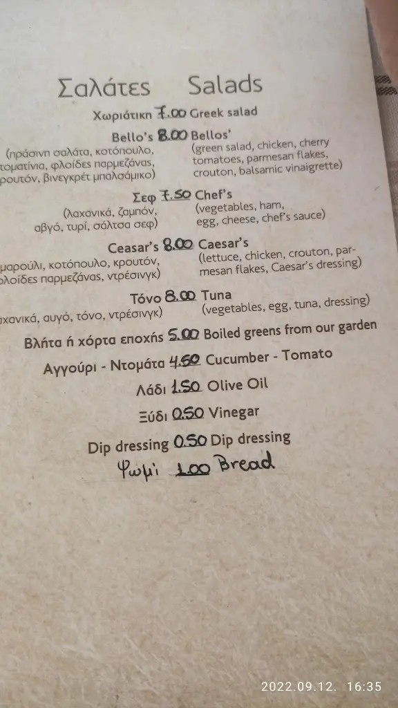 Menü_Bello's Grill House_Sámi_Bild_4