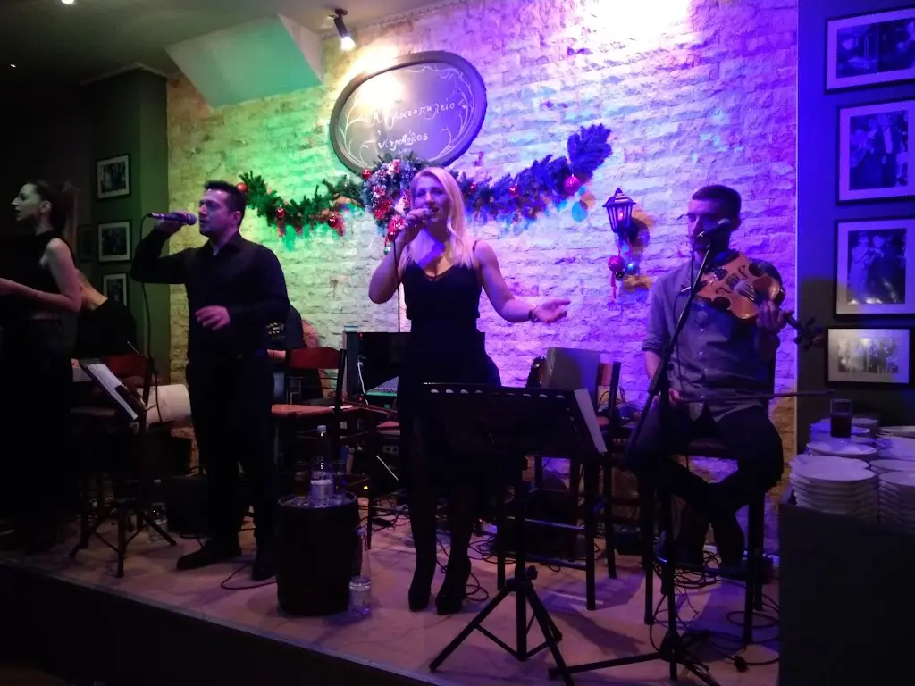 ILIAS VASILAKIS_Το Βαρελάδικο του Διογένη_Karditsomagoúla_Bewertung