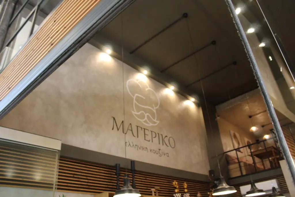 Mageriko_Karditsomagoúla_slider_image_1