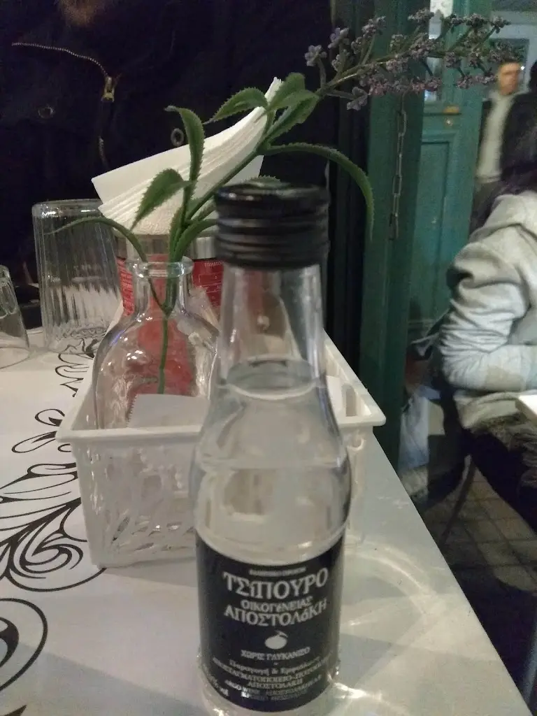 Menü_Το Στέκι της κυρά-Γιώτας_Kardítsa_Bild_8