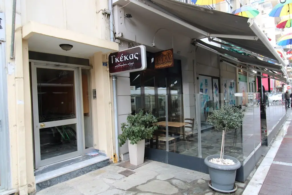 Ο ΓΚΕΚΑΣ ΟΥΖΕΡΙ - ΨΑΡΟΤΑΒΕΡΝΑ_Kardítsa_slider_image_1