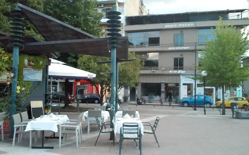 Mikro Palati_Kardítsa_slider_image_1