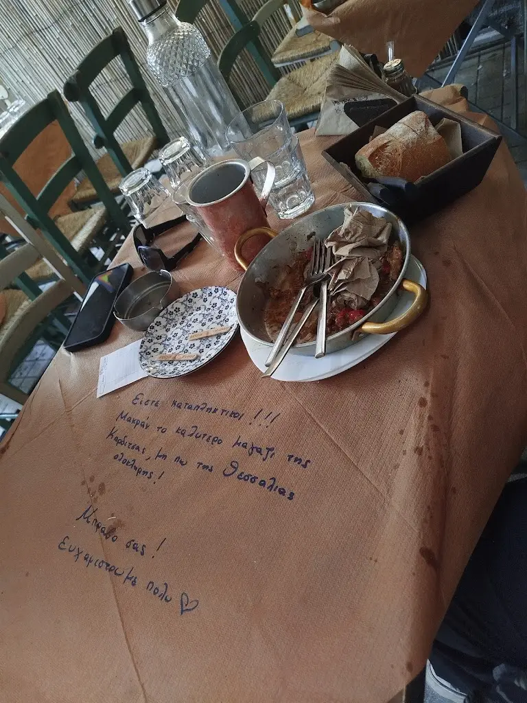 Mariaa_Mpakáliko_Kardítsa_Bewertung