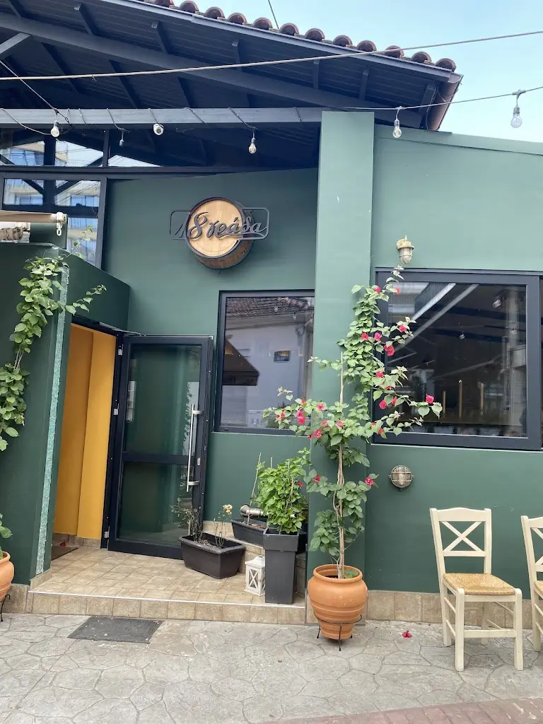 18 ΓΡΑΔΑ τσιπουράδικο μεζεδοπωλείο Restaurant in Kardítsa