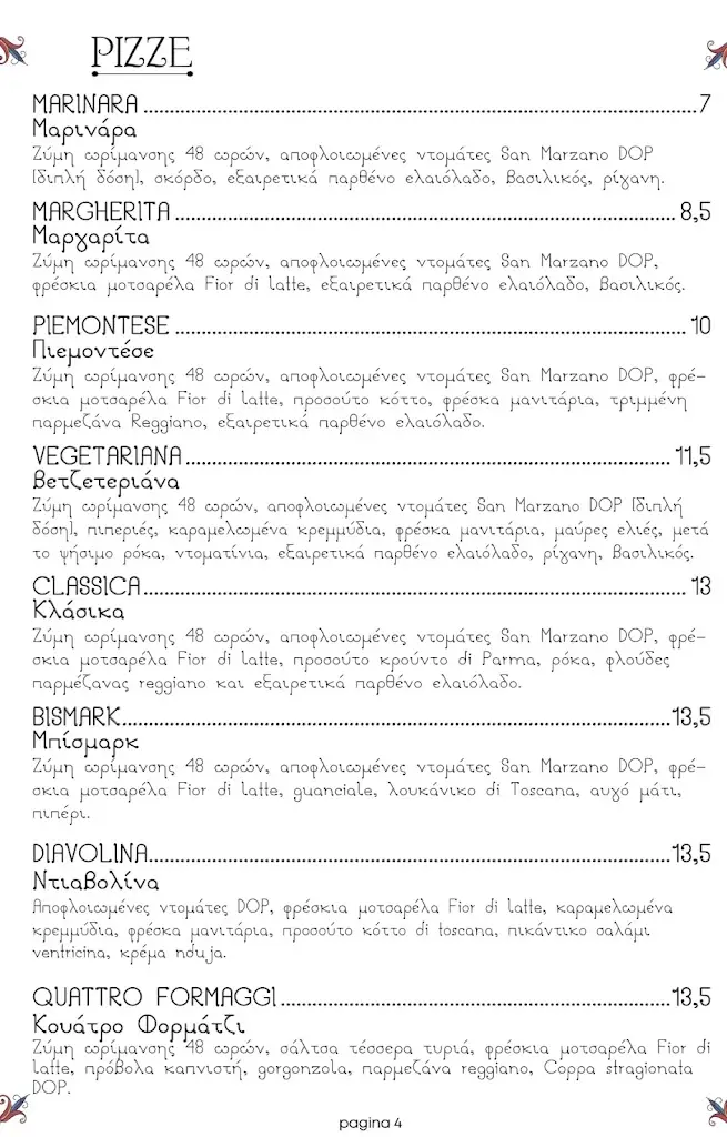 Menu_La Madonnina_Kardítsa_image_1