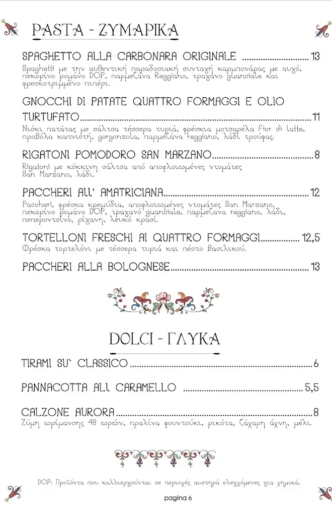 Menu_La Madonnina_Kardítsa_image_2