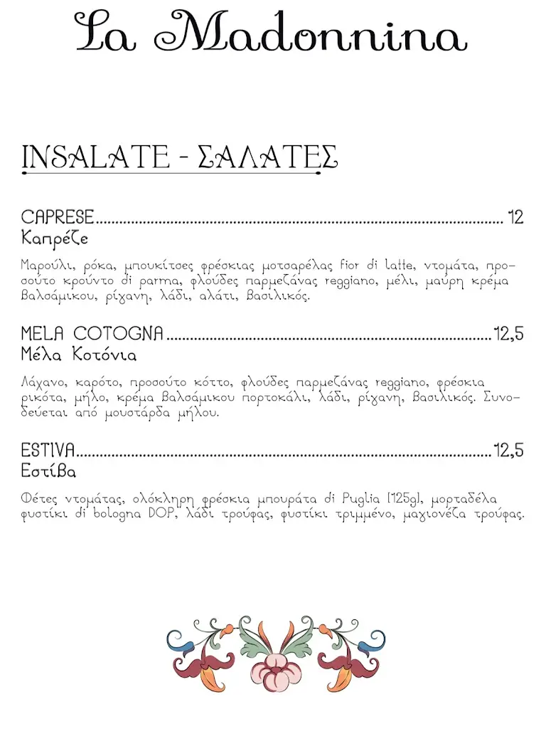 Menu_La Madonnina_Kardítsa_image_3