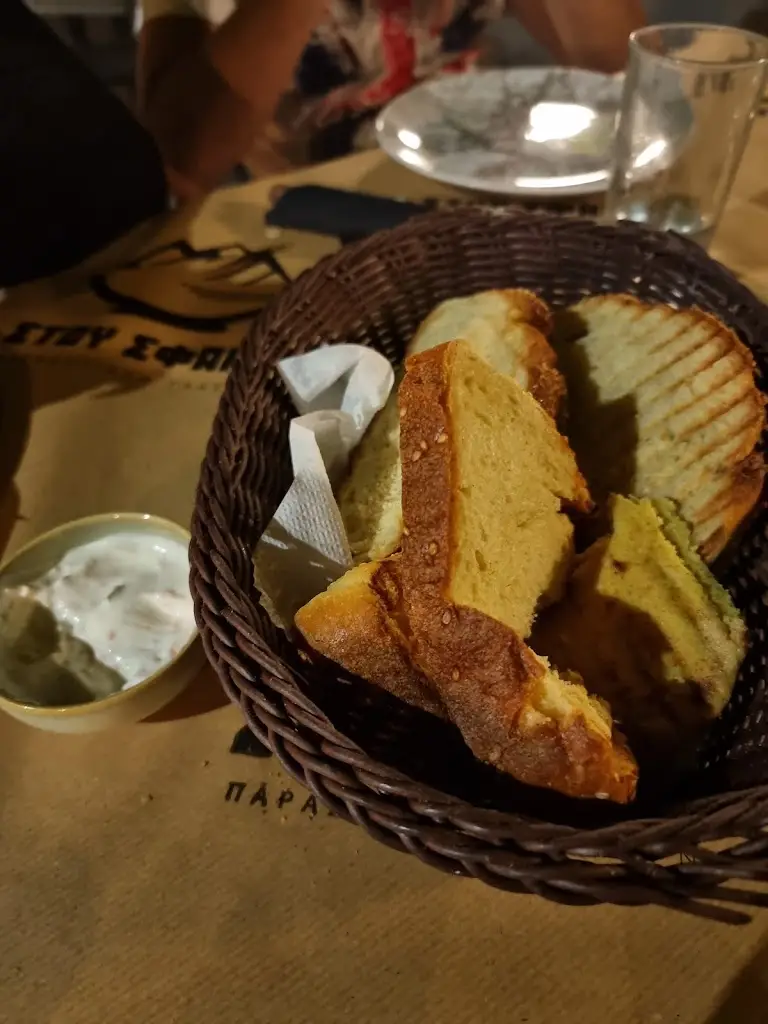 Aliki Rousaki_στου Σφακιά_Mouzáki_Bewertung