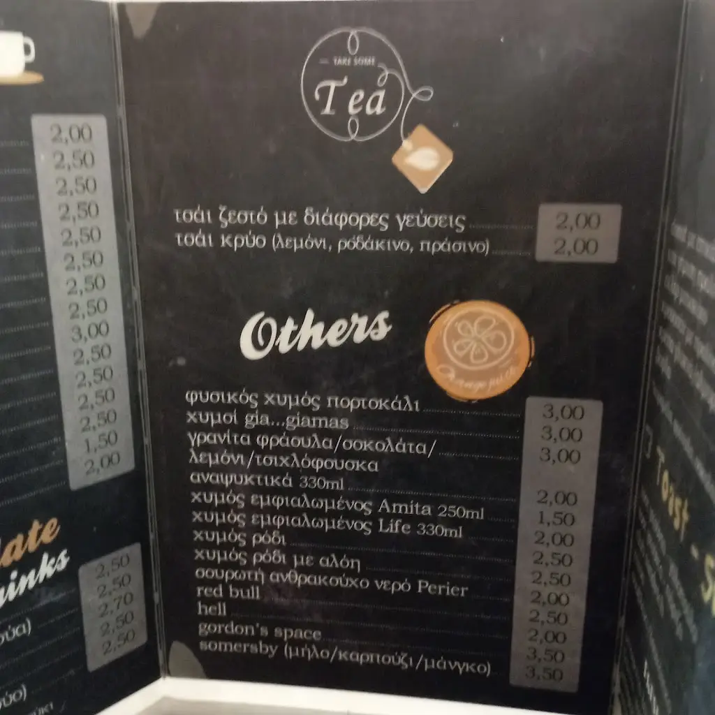 Menü_365 COFFEE & MORE_Mouzáki_Bild_1