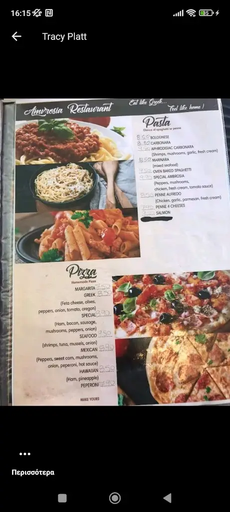 Menü_Ambrosia_Mouzáki_Bild_4