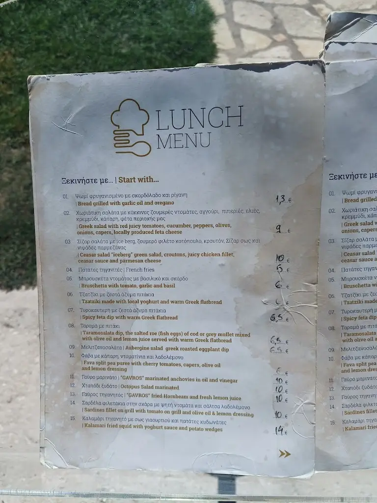 Menü_Mikros Paradisos Seaside Restaurant_Mavrommáti_Bild_2