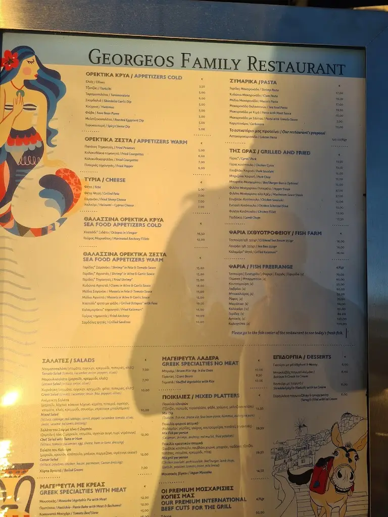 Menu_Georgeos Family_Mavrommáti_image_2