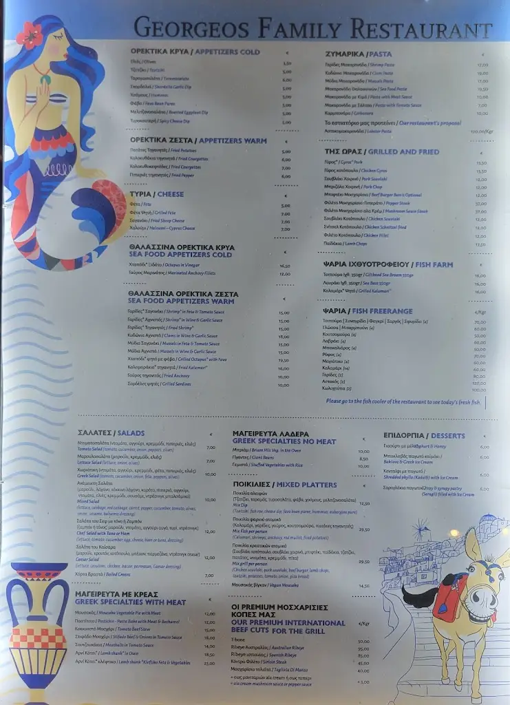 Menu_Georgeos Family_Mavrommáti_image_3
