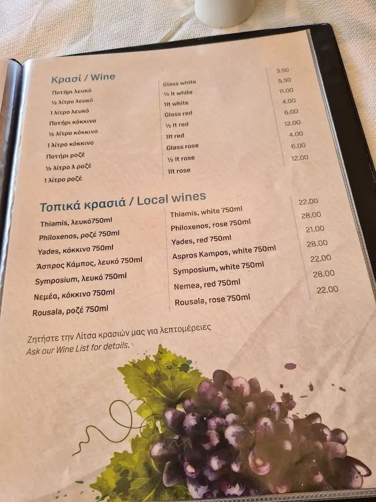 Menü_Blue Coast Restaurant_Mavrommáti_Bild_2